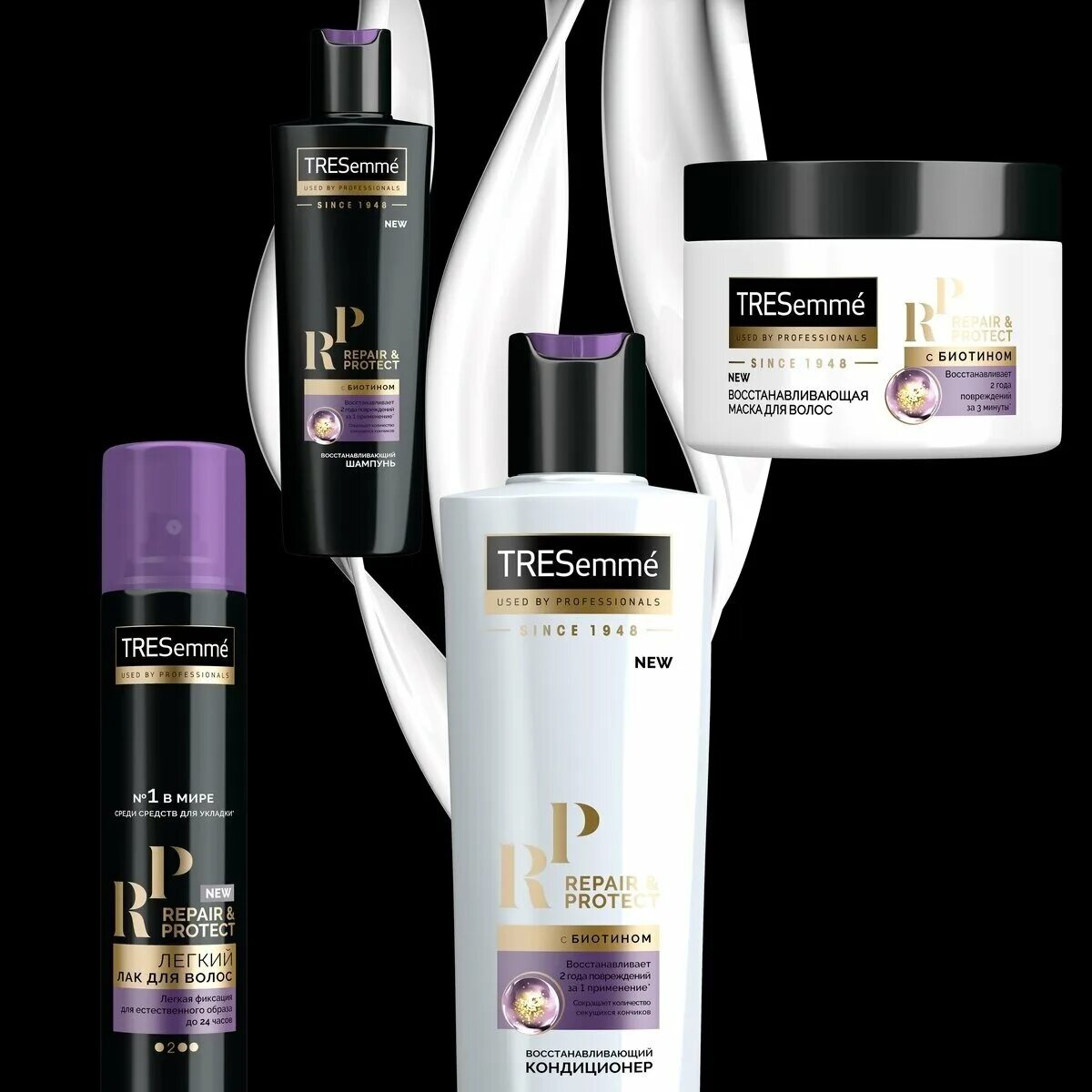 Tresemme кондиционер для волос. Кондиционер TRESEMME 400мл Repair and protect. TRESEMME Repair protect маска. TRESEMME Repair & protect шампунь восстанавливающий 400 мл. TRESEMME Repair and protect кондиционер.