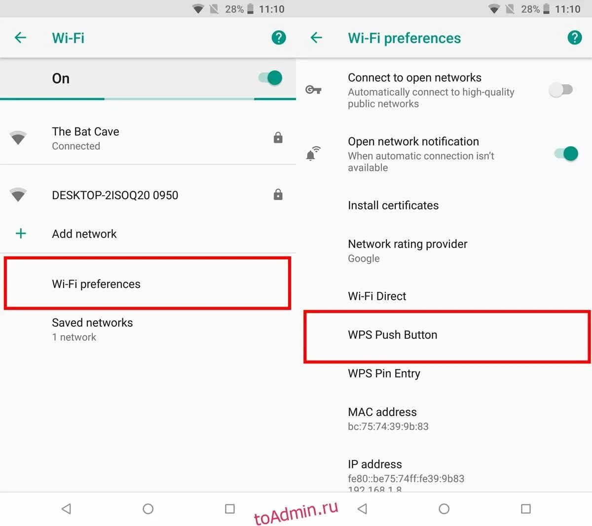 Wps wcm connect. WPS андроид. Андроид подключить через WPS. WPS на роутере Xiaomi 4a. Кнопка WPS на телефоне.