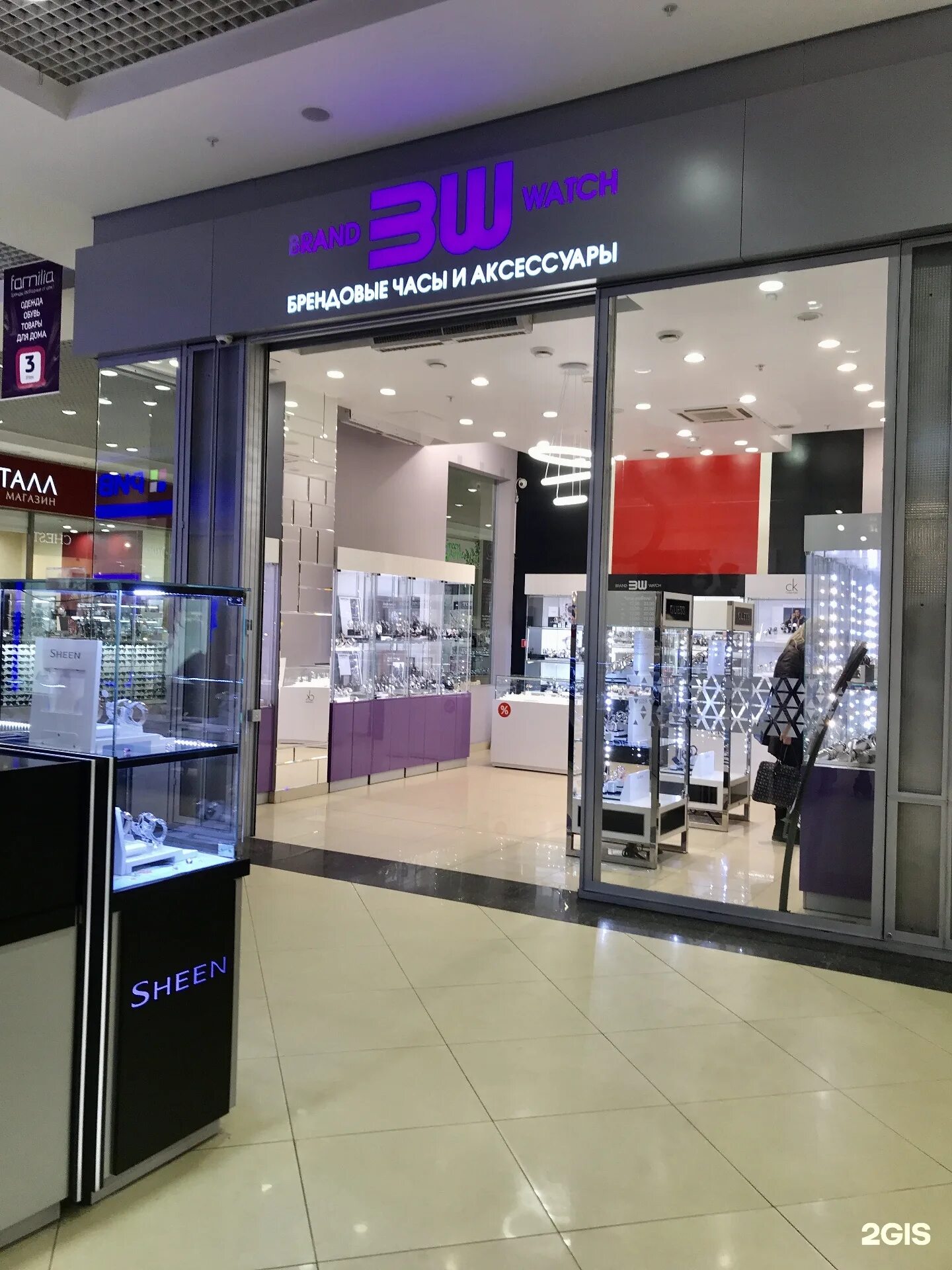 магазин часы рязань. Watch shop магазин. мир часов рязань. магазины в премьере рязань 2 этаж. магазины в премьере рязань.