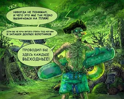 Болотник 1 читать полностью