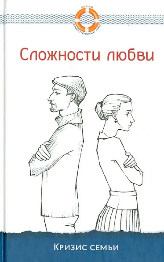Читать он младше нее