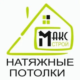 Строймакс тула управляющая компания телефон