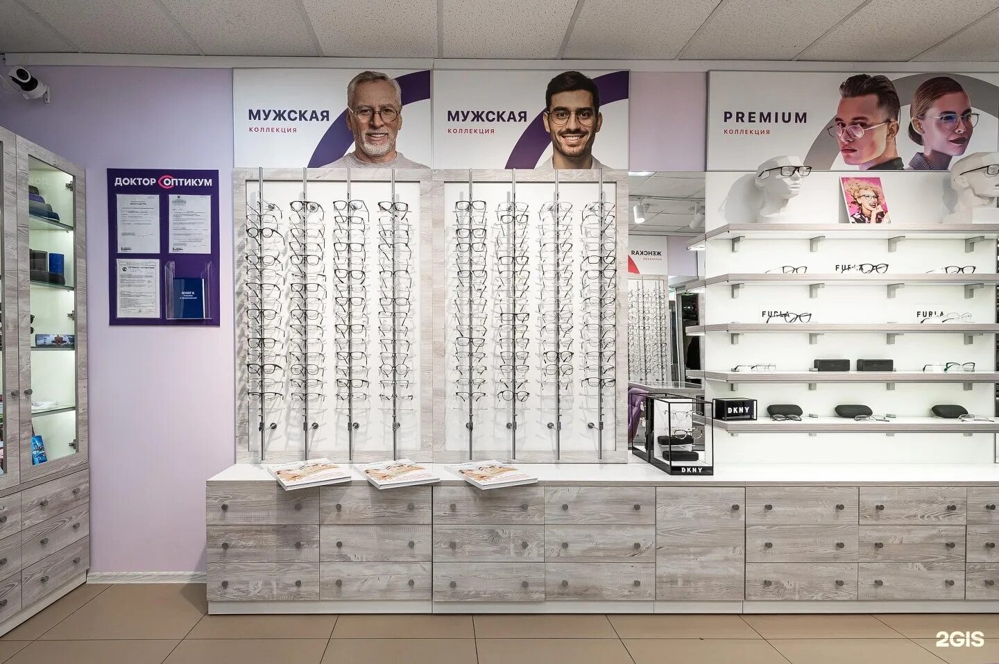 Dr optik. Доктор Оптикум Солнцевский пр 26.