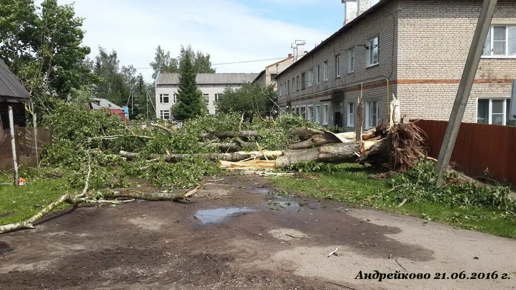 Андрейково вяземский. Андрейково Вязьма. Андрейково Вяземский район Смоленская область. Комсомольская Вязьма Андрейково. Село Андрейково.