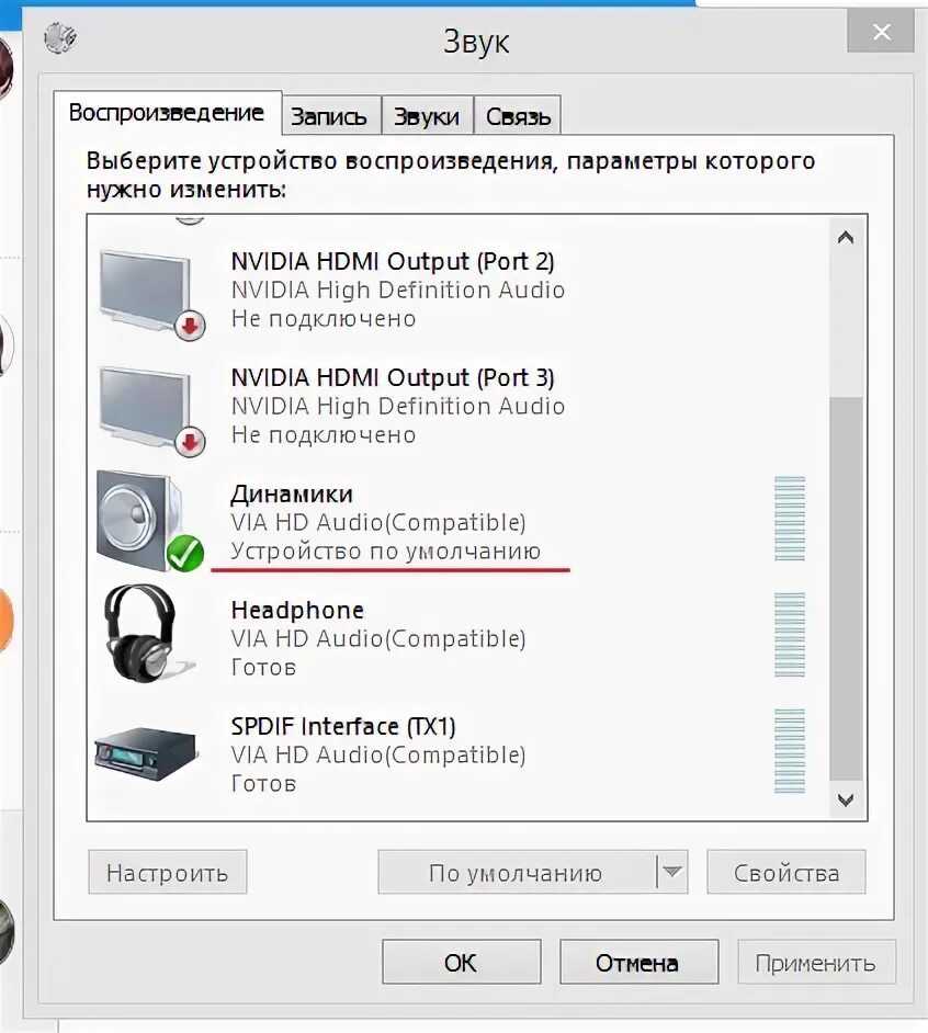 Плохой звук через bluetooth. Блютуз шум в динамиках. почему колонки не воспроизводят звук. воспроизведение звука. блютуз наушники заикаются.