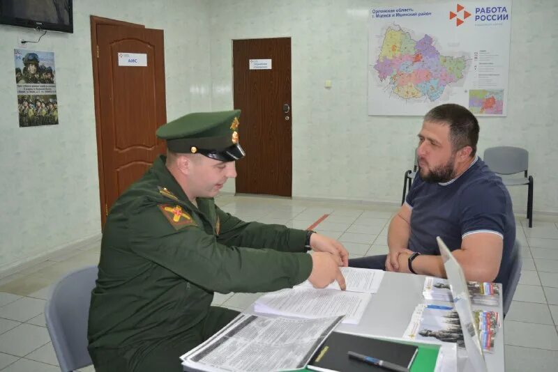 биржа труда мценск вакансии