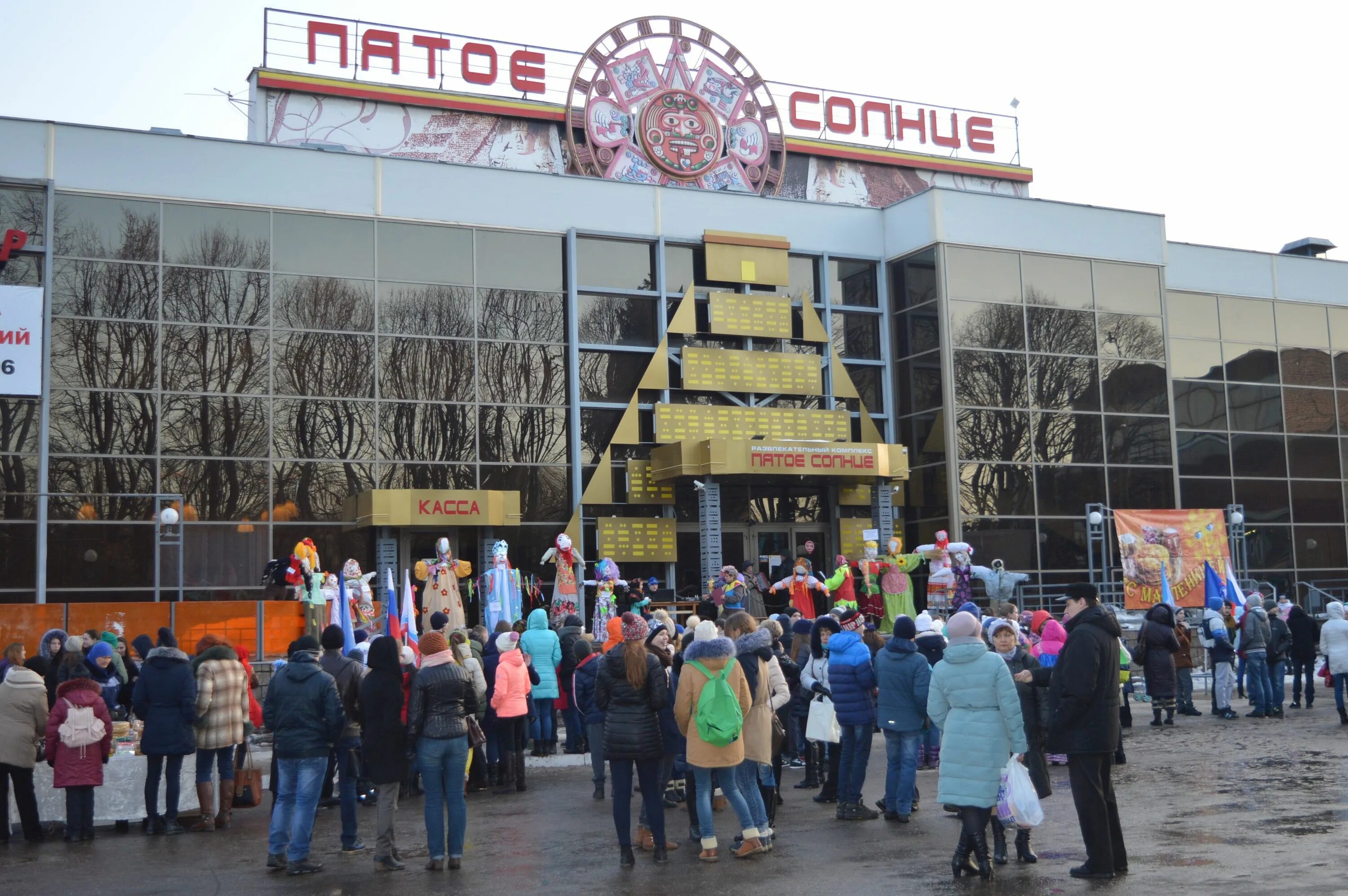 5 солнце закрыли. 5 солнце закрыли. пятое солнце ульяновск зал. клуб 5 солнце в ульяновске. пятое солнце ульяновск 50-летия влксм проспект 17.