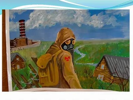 Чернобыль глазами