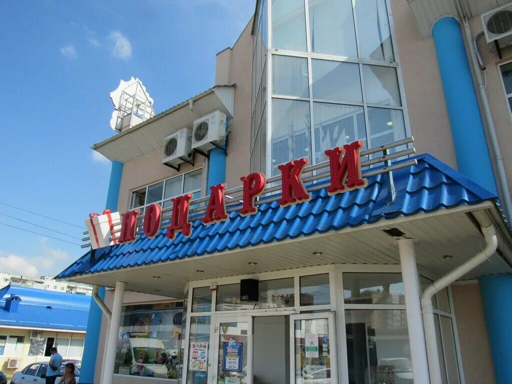 жуковского, 49. мир майкоп. мир майкоп. торговый центр детский мир. мир майкоп.