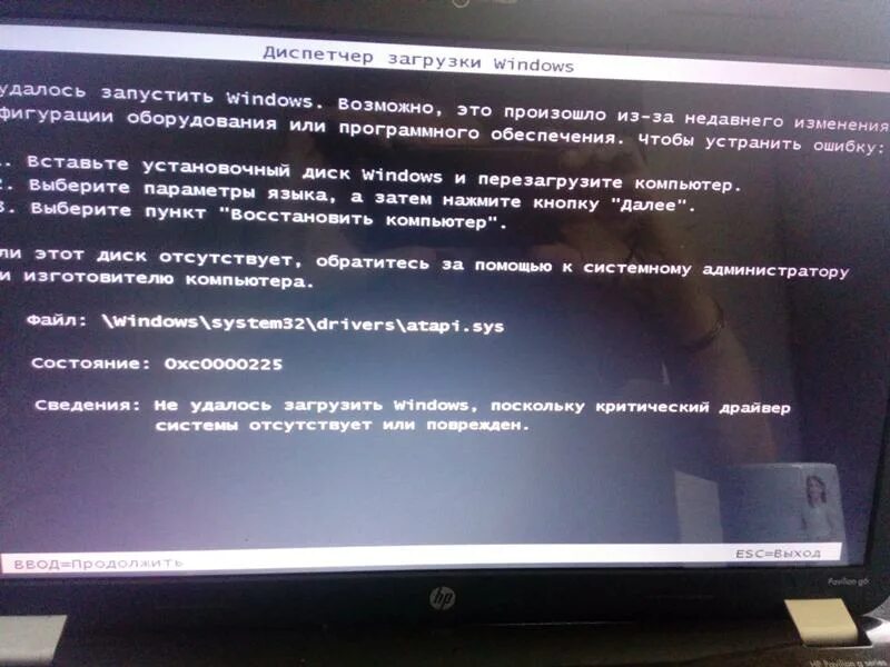 Восстановить диск обнаружены ошибки