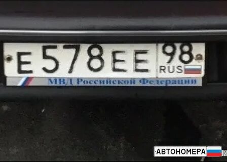 Номера ве