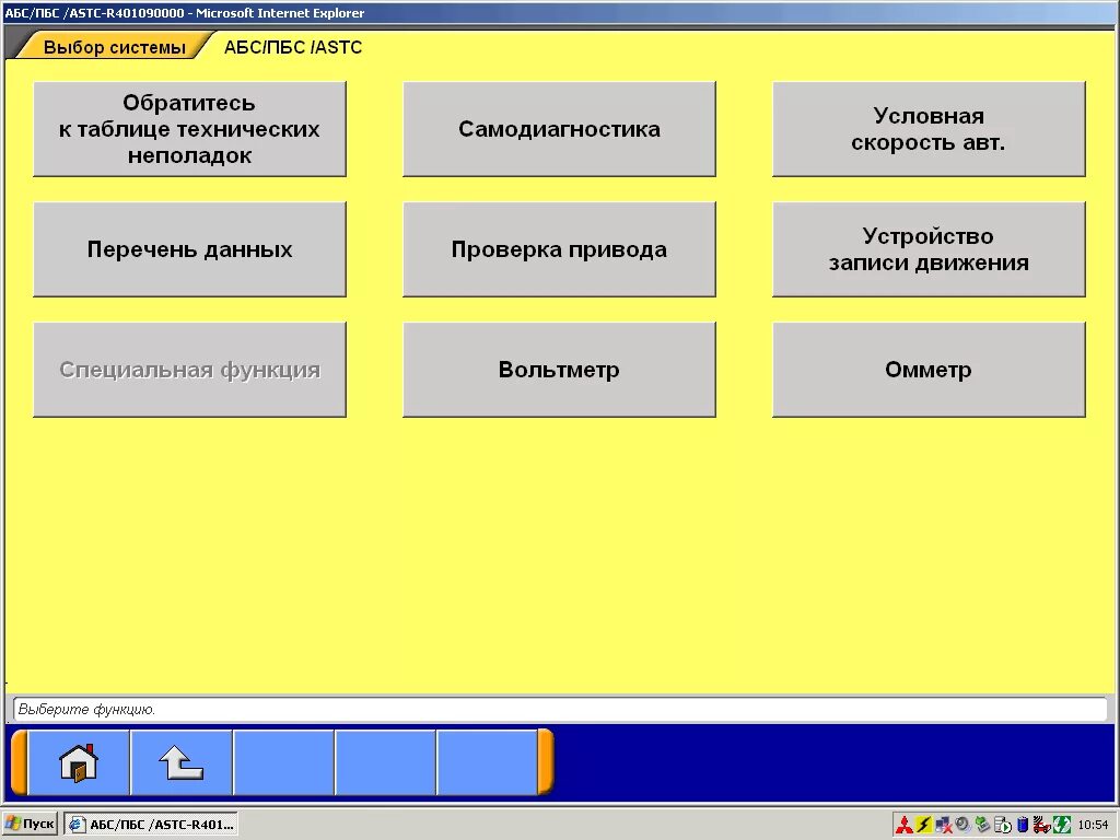 программа мицубиси раскладка автомобиля. 6. программы mitsubishi. 5 серийный номер. Mitsubishi m80 образец программы.