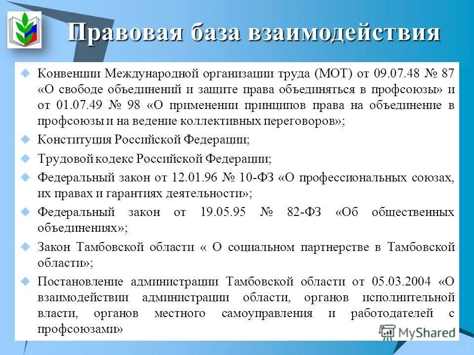 Статей 209 гражданского кодекса рф