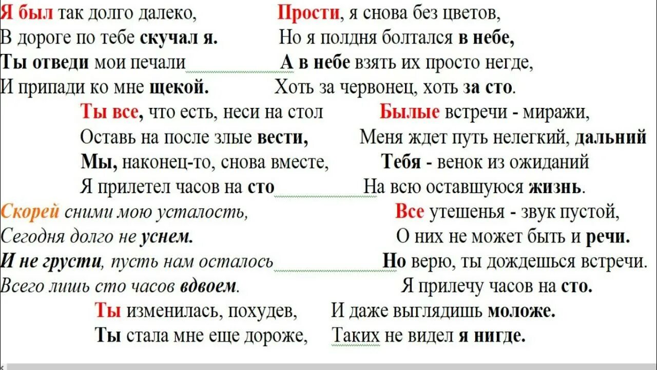Сто часов назад. Сто часов лоза. сто часов лоза текст. 100 часов песня.