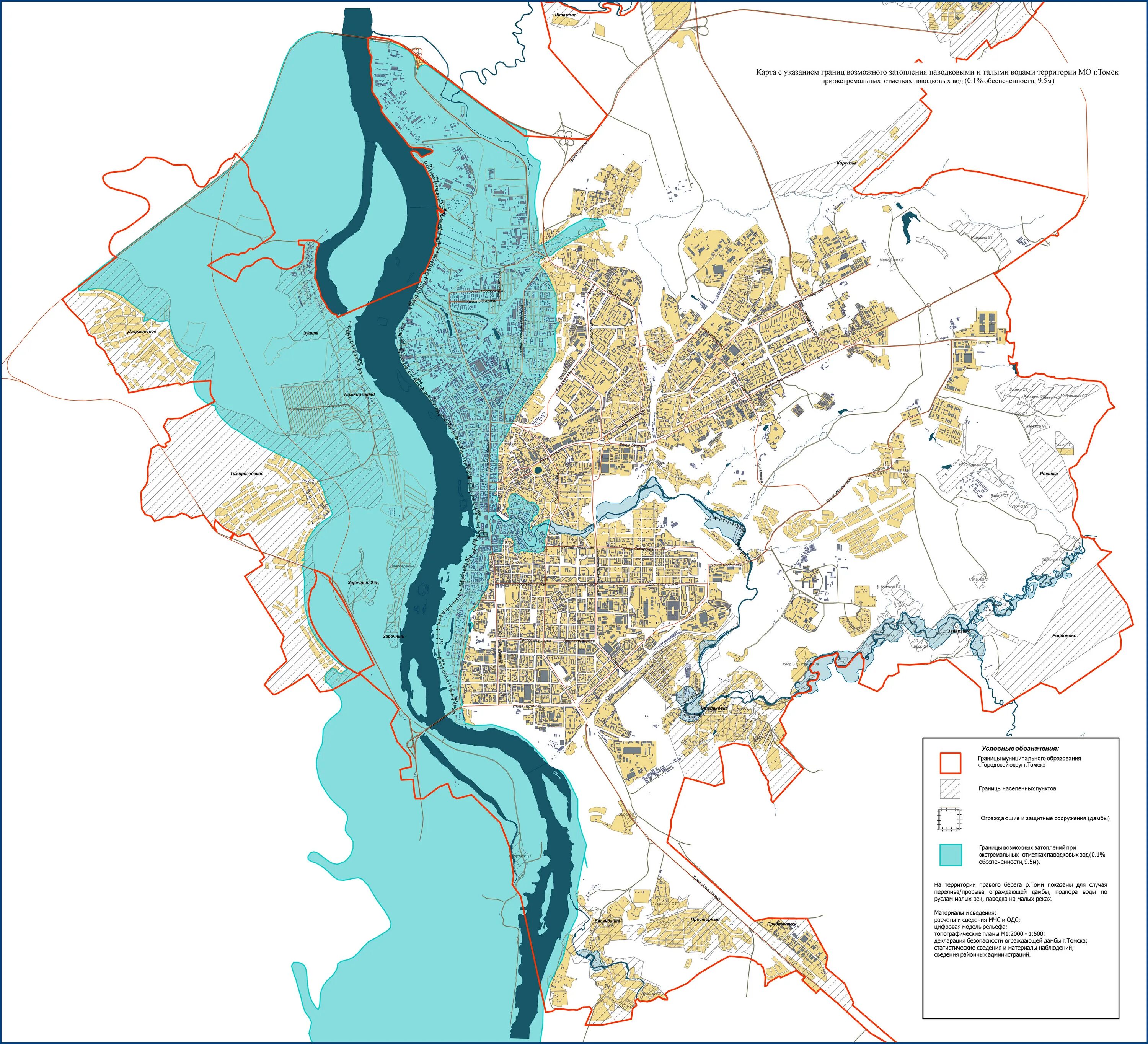 территория зоны затопления. зоны затопления и подтопления. территория зоны затопления. возможные зоны подтопления в россии. зоны подтопления в хабаровске на карте.