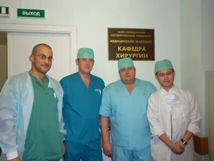 Хирургия ростгму