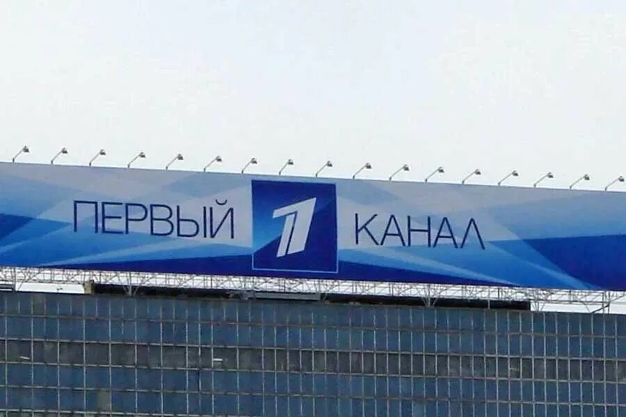 Против 1 канала