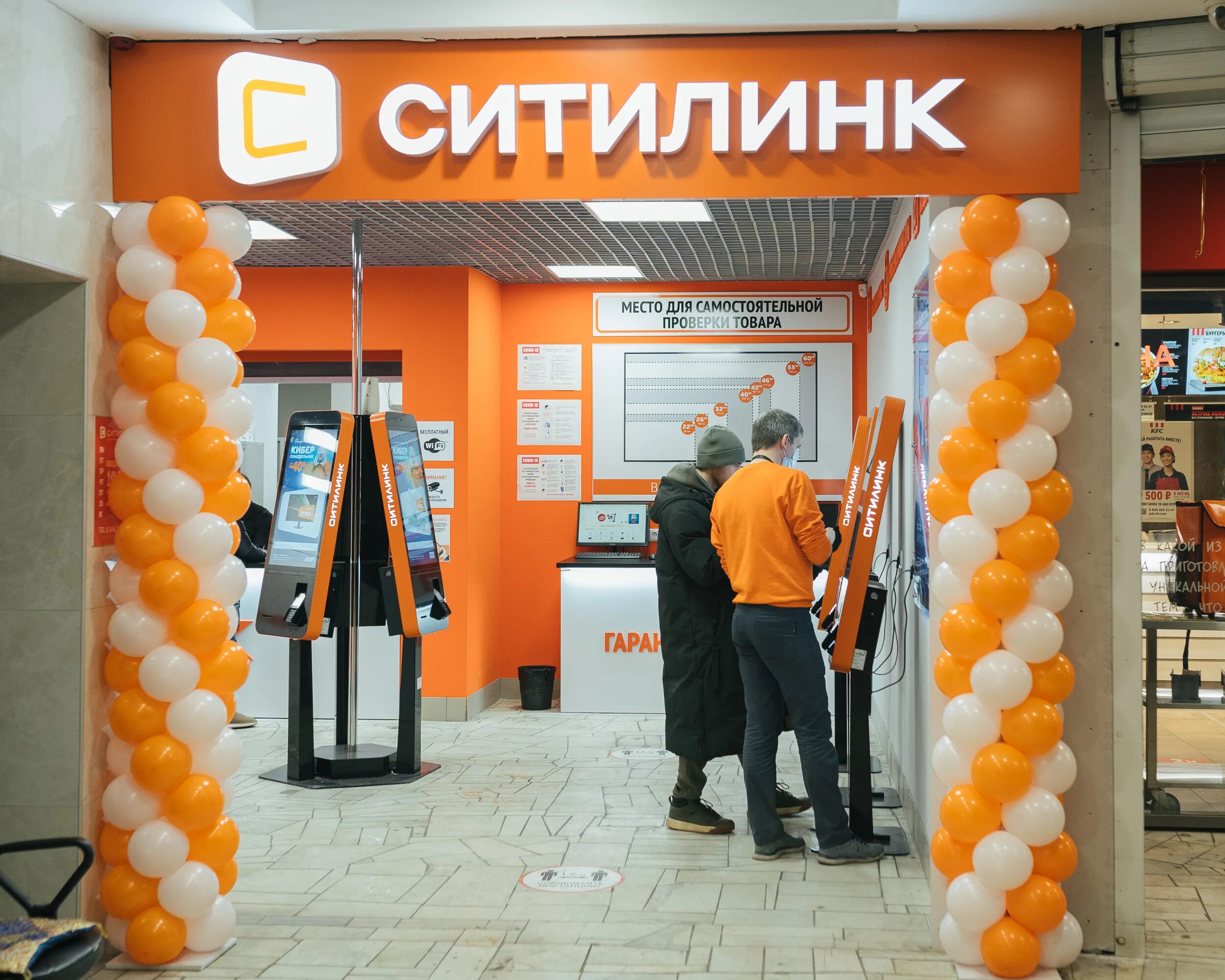 Купить в ситилинке в нижнем новгороде. Магазин Ситилинк. Citilink магазин. Ситилинк товары. Фотография магазин Ситилинк.