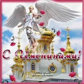 День имени 11 мая
