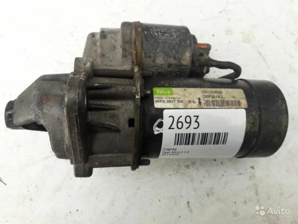 Джи стартер. Стартер opel astra g. starter opel astra g 1.6.
