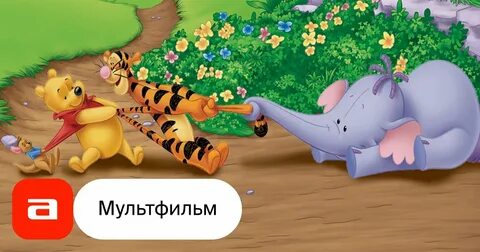 Детские мульты сборник