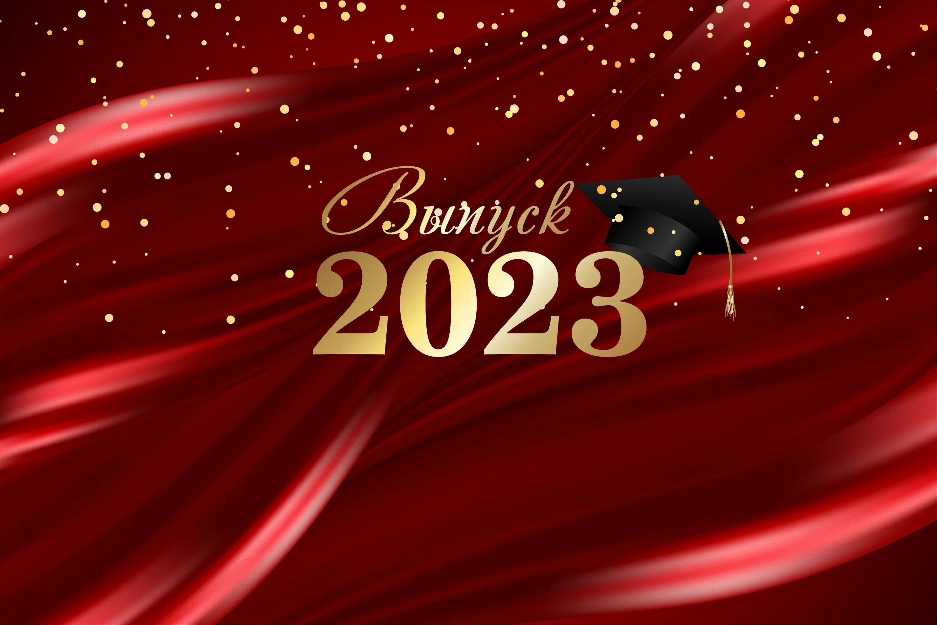 Золотая коллекция 27 ноября 2025. Золотая коллекция 27 ноября 2025
