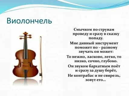 Доклад о классе