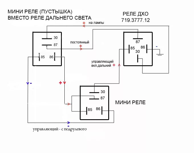 Дхо дальний свет купить. Реле ДХО на Дальний свет 719-3777-10. Схема ходовых огней Ниссан Альмера. Реле ДХО 30: Дальний свет на 30%. Реле ДХО-30 схема принципиальная.