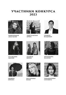 Блять гинеколог видео