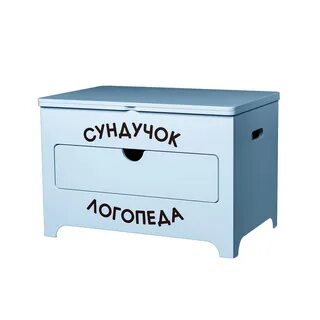 Сундук надпись