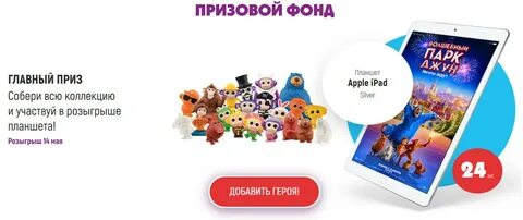 Джун магазин товары