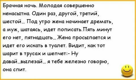Ненасытные люди