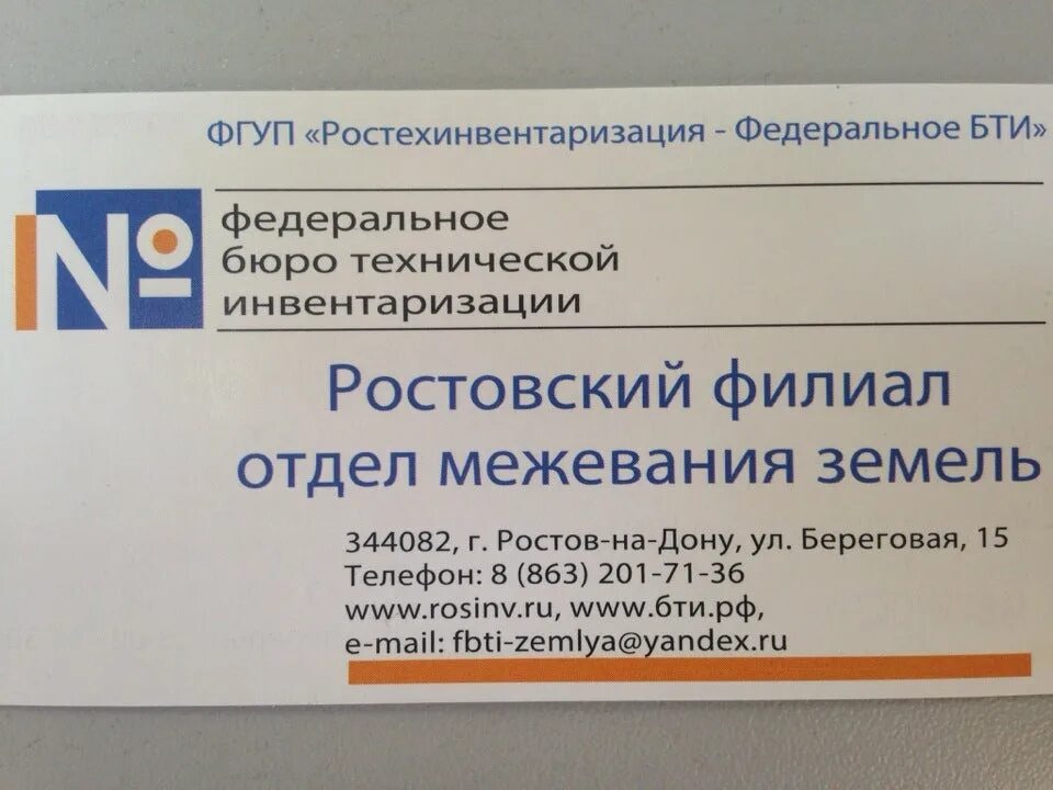 федеральное государственное унитарное предприятие центральный. гнц рф фгуп «цниихм имени д. фгуп бти. центральный научно-исследовательский институт химии и механики. федеральное государственное унитарное предприятие центральный.