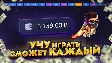 Лаки вин игра