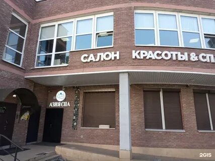 Азия ивантеевка