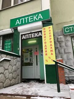 Московская 294