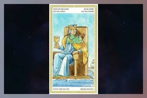 Король кубков будущее