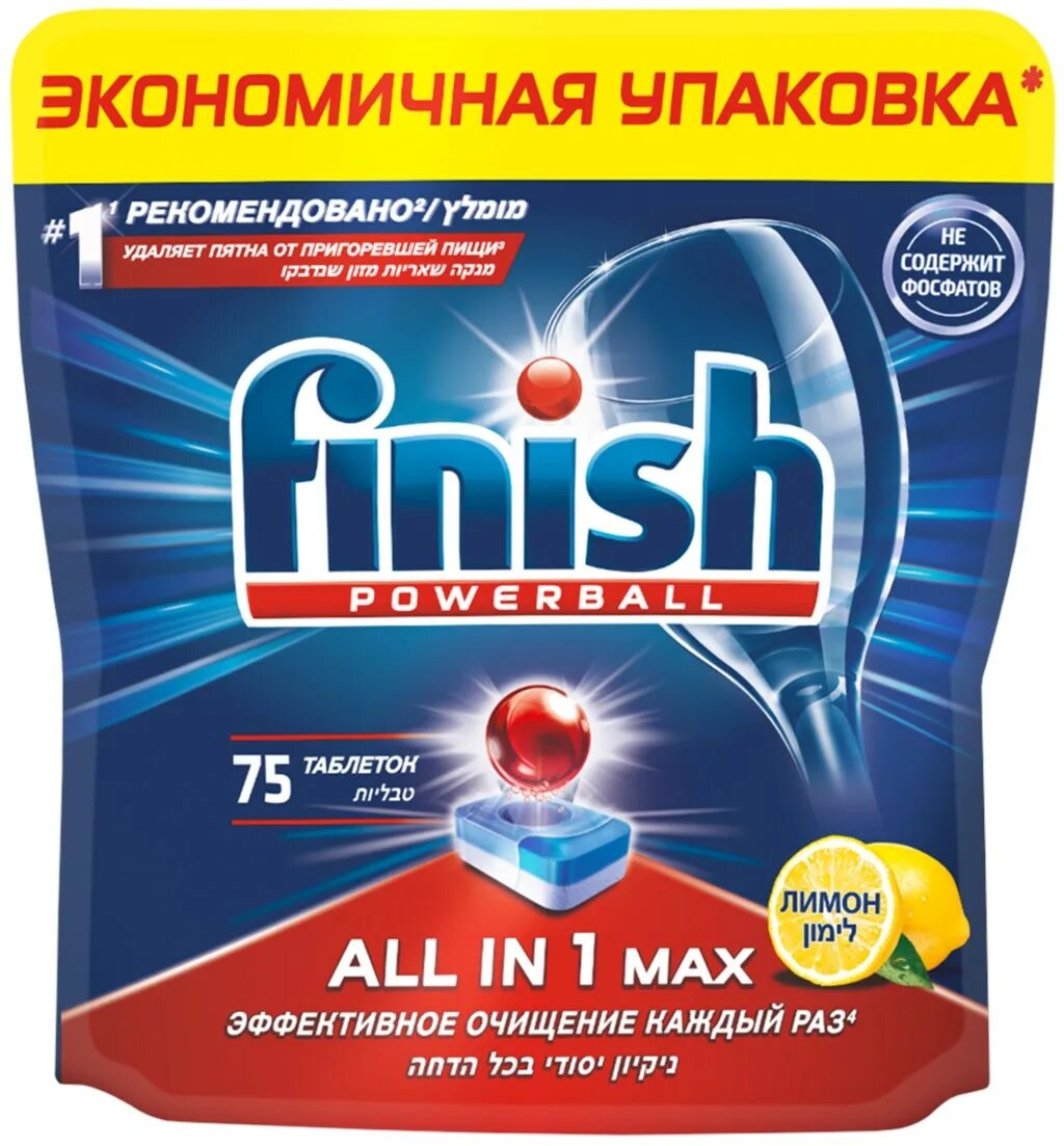 Finish all in 1 100. Таблетки finish all in 1 для посудомоечных машин, бесфосфатные, 75 шт, лимон. таблетки для посудомоечной машины финиш 75 шт. finish powerball all in one 100 шт. таблетки для посудомоечной машины finish all in one, бесфосфатные, 100 шт.