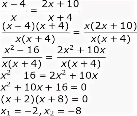8 x 4 7 2x 1 3
