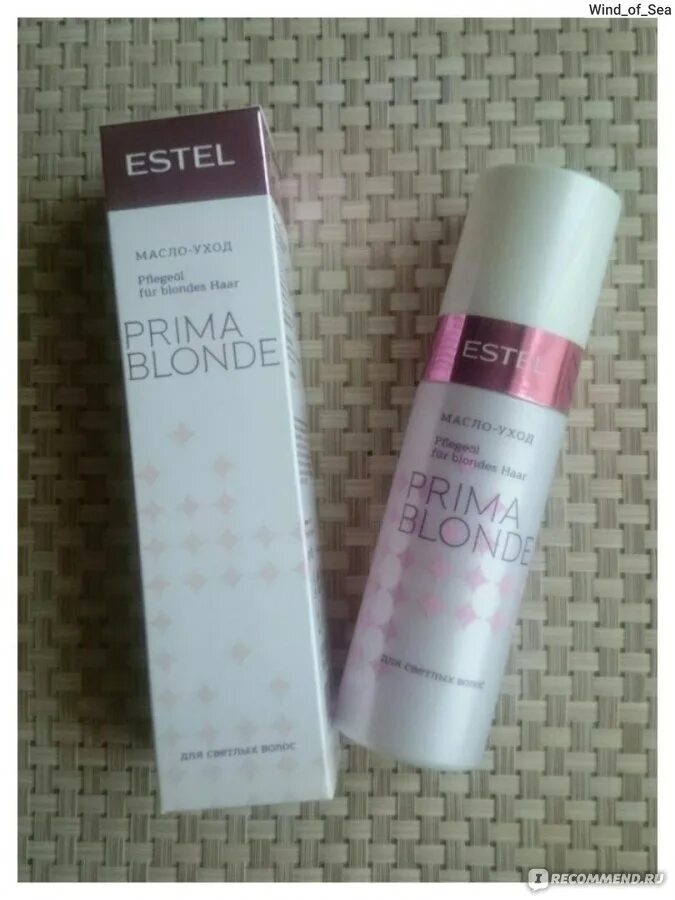 Estel prima blonde масло. Масло для светлых волос Эстель. Estel масло для блондинок. Масло Прима блонд Эстель. Масло прима