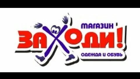 Канал ой то есть