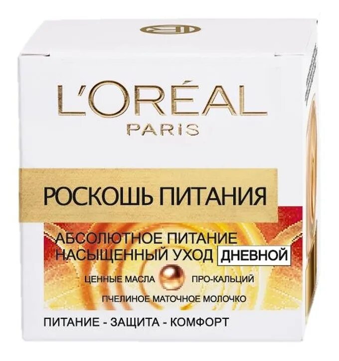 дэ роскошь питания крем дневной сияние 50 мл. крем для лица лореаль роскошь питания. лореаль роскошь питания дневной. крем лореаль роскошь питания. лореаль роскошь питания крем для лица дневной 50 мл.