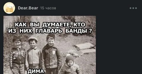 Крыса главарь банды