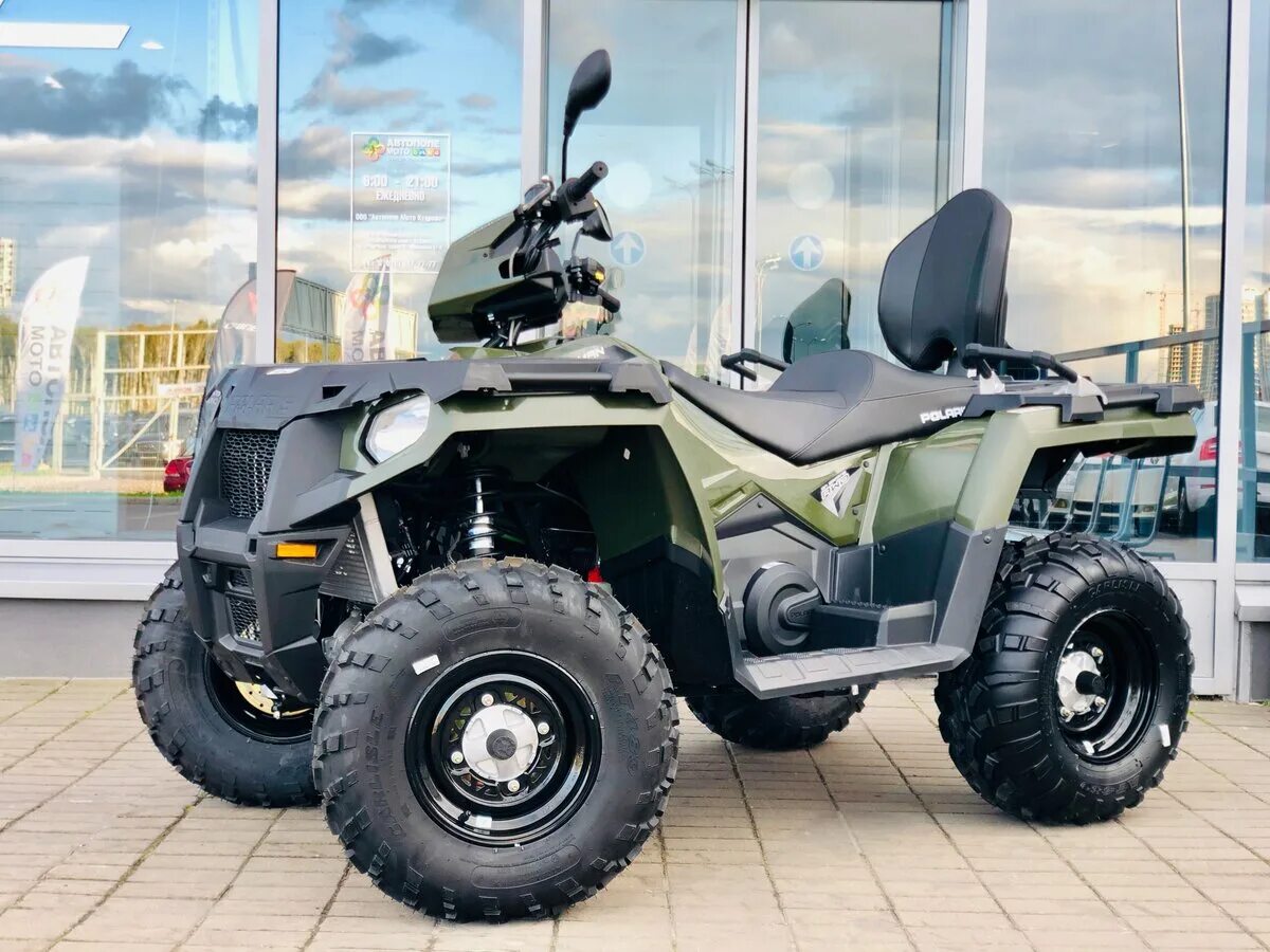 Polaris sportsman 570