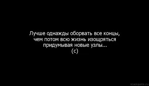 Казалось конца не будет жизни