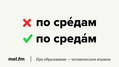 Как пишется чистолюбивый