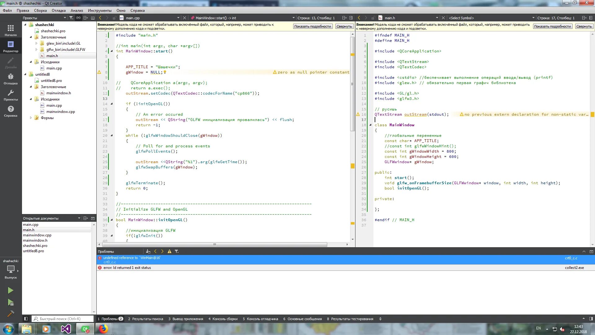 Undefined reference to winmain. Winmain c++. undefined reference to `winmain@16. cstdio c++ что это. qtextcodec.