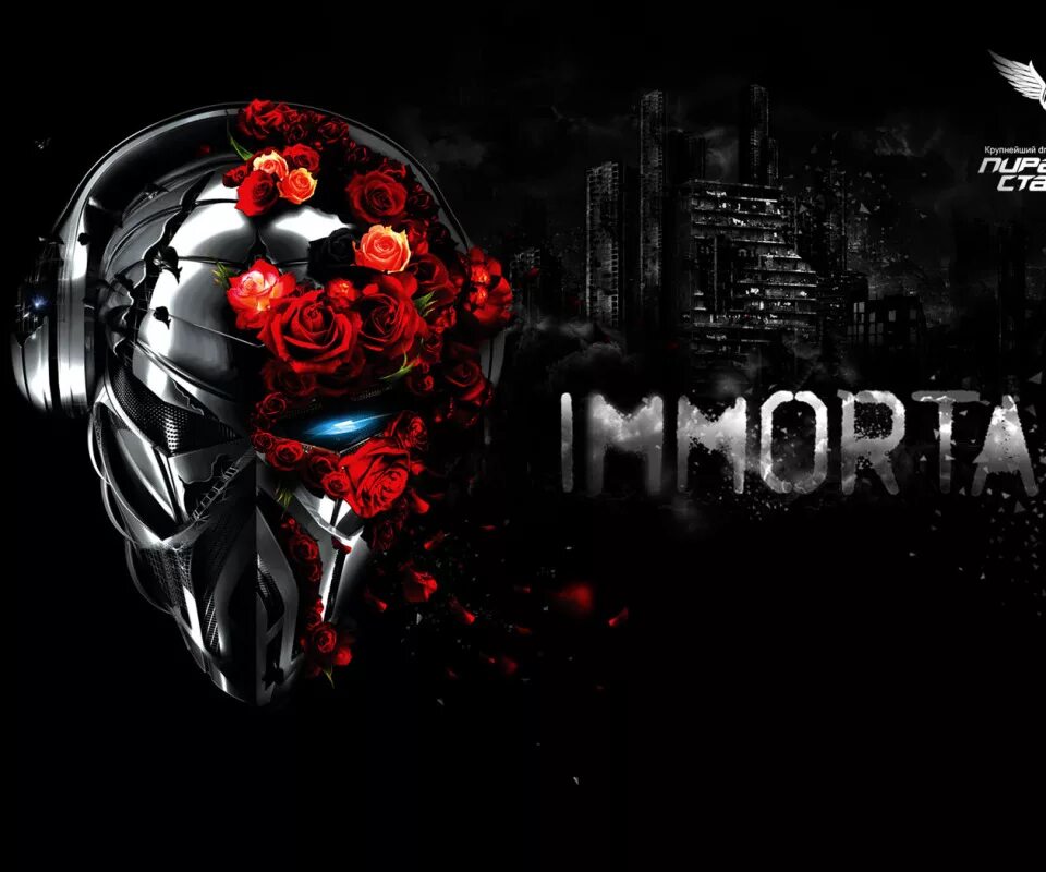 Пиратская станция 7. Пиратская станция логотип. Пиратская станция диски. Знак пиратской станции. Пиратская станция логотип.