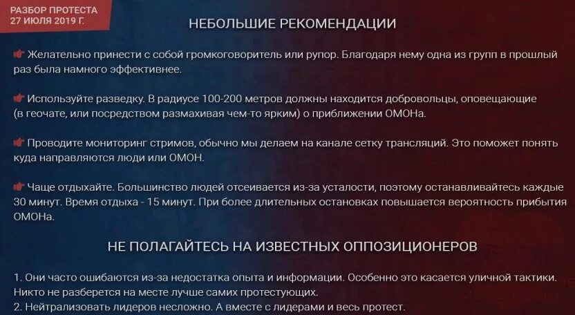 Желательно принести. Доставка фото. Доставка фото. Желательно принести. Человек с посылкой.