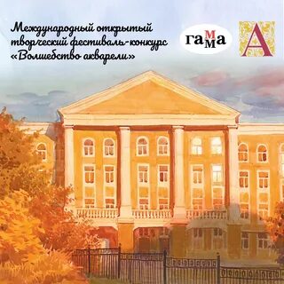 Акварель отзывы андрияки